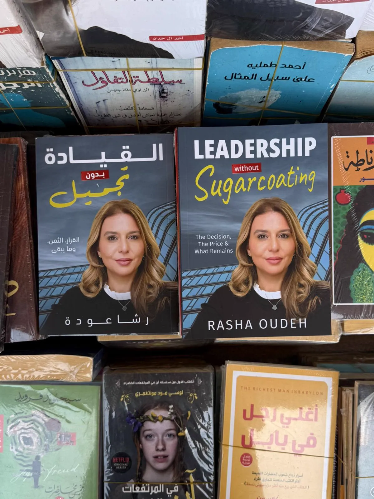 The English and Arabic editions side by side